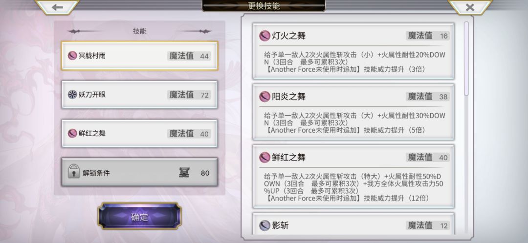 用了和上一期同样的阵容 5