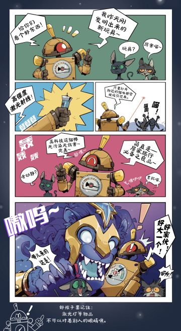 我们还需要更多的猫咪！