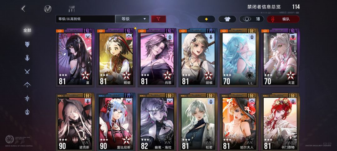 刚回坑,问问还有几个能用的 2