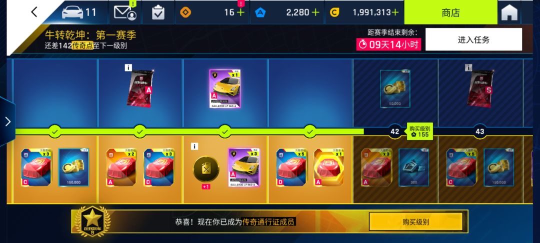 入坑两天 狂肝40级^_^ 1