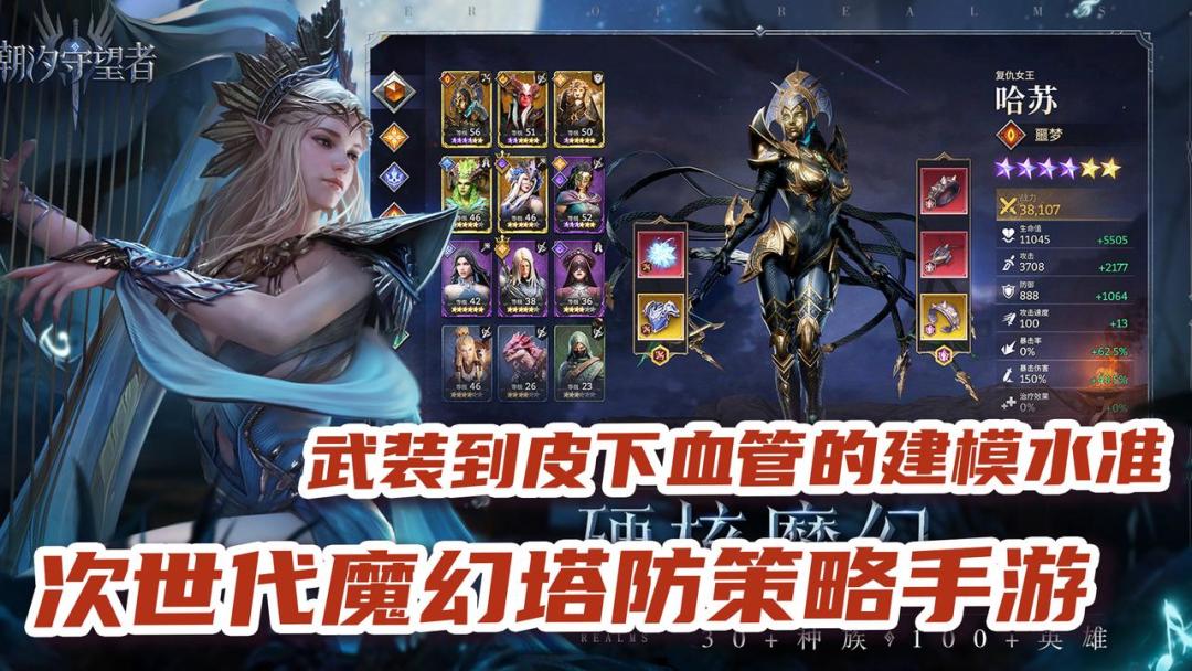 video-4530585
