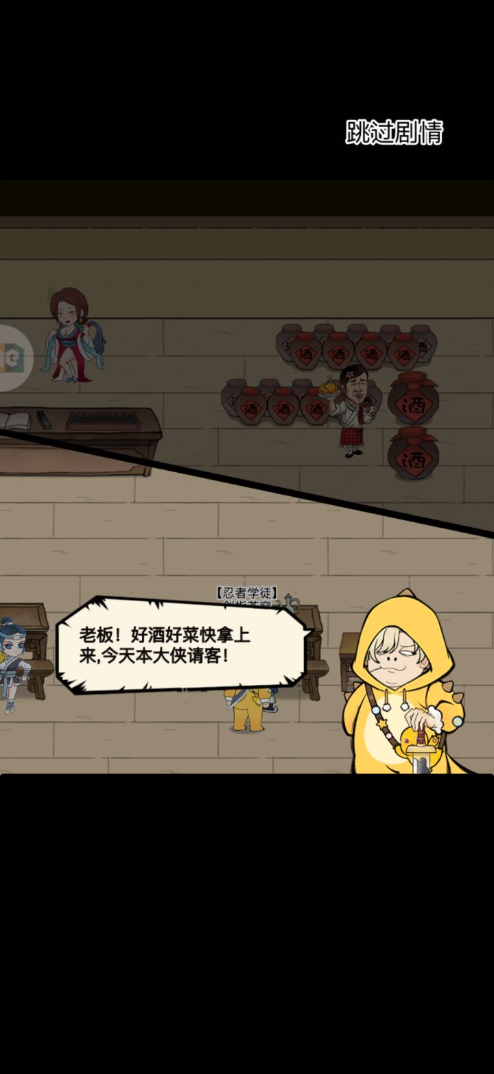 三刀截图