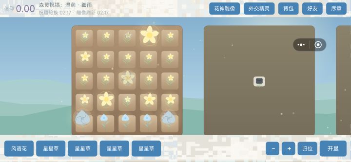bug反馈截图