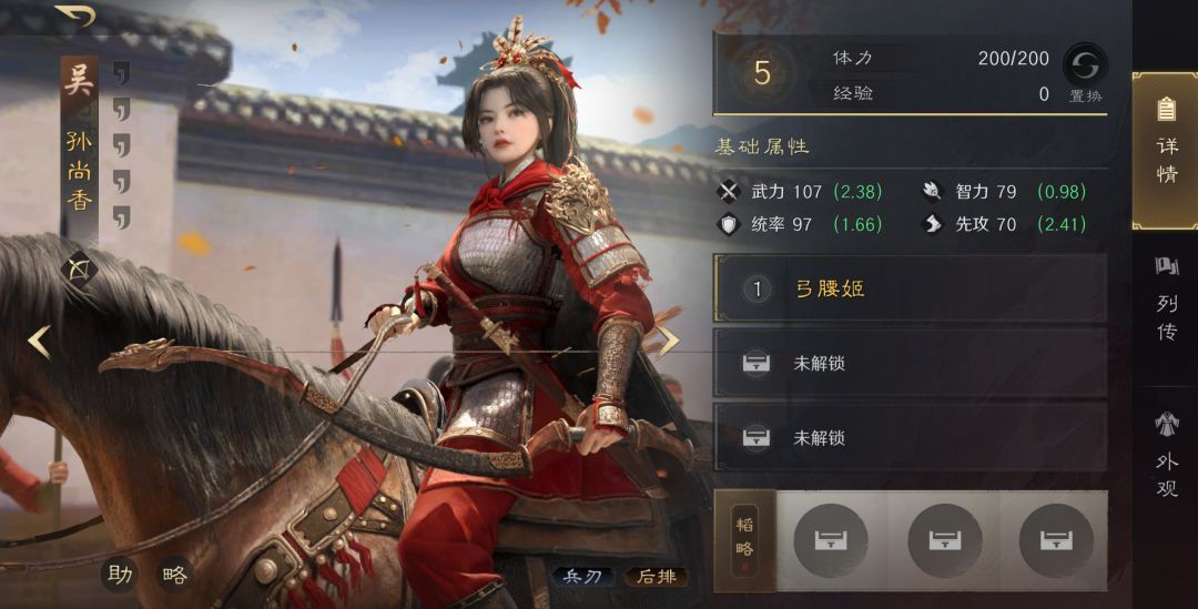 国产芯片破局之道与三谋 “技术普惠” 革命 4