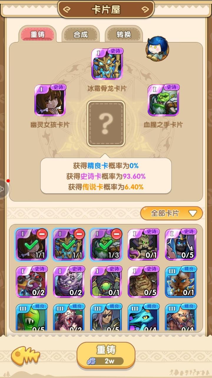 有没有可能截图