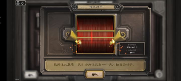 新手教程都排不到人？截图