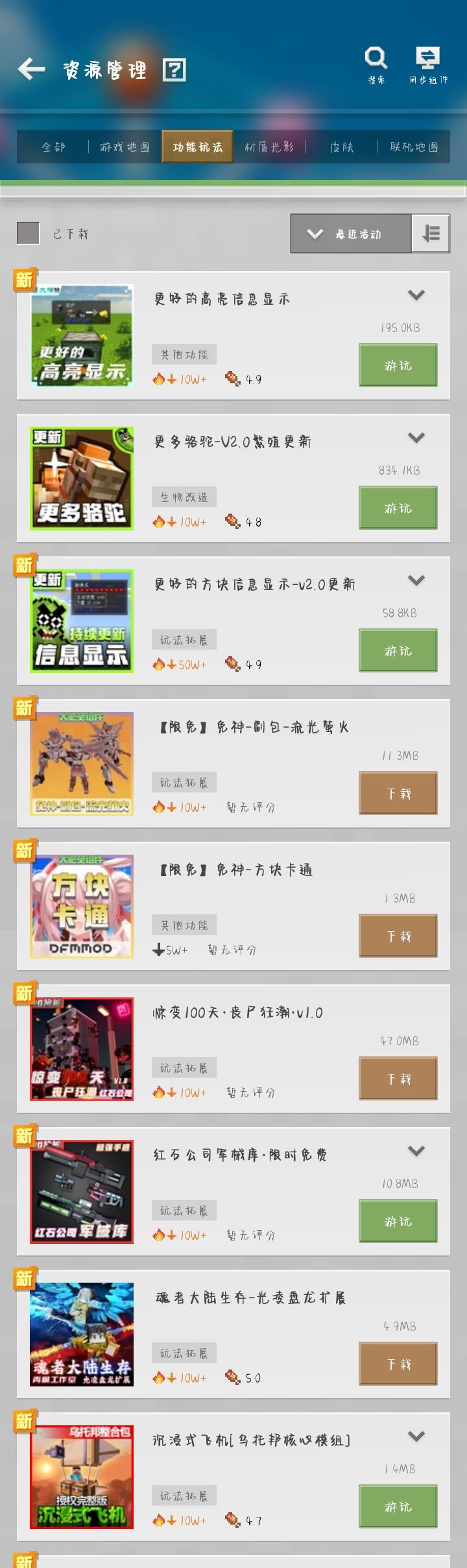 动态图片 1