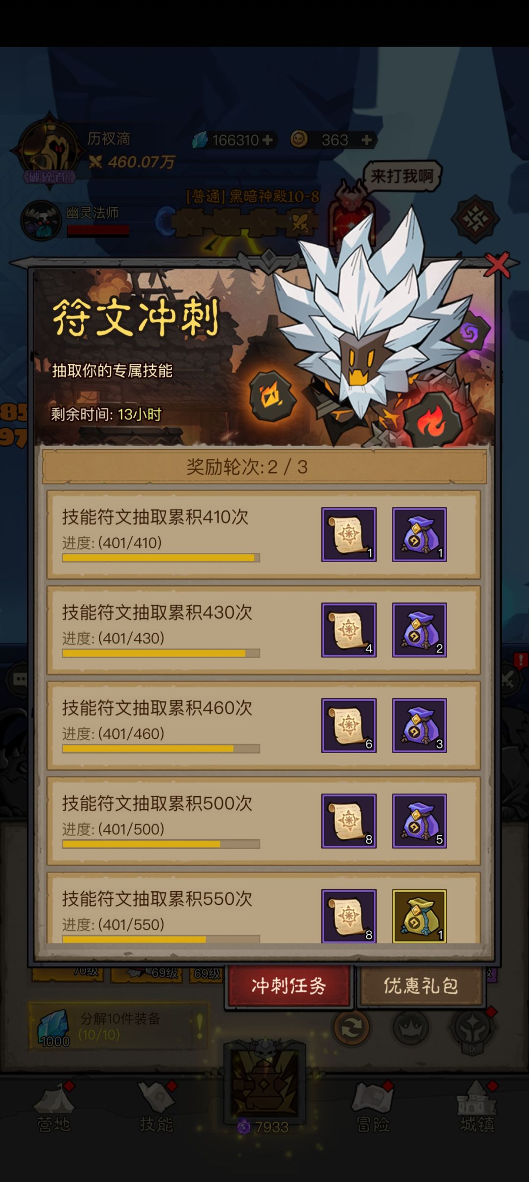 冥河渡鸦9区雷锤25,需要滴滴 2