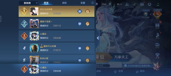 错怪咱小美了截图