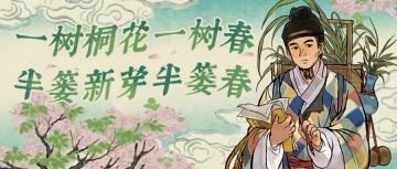 【4.4.1版本活动预告】3月27日起，开启全新活动日程！