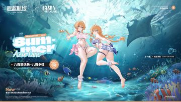 八舞耶俱矢・八舞夕弦换装「Blue Ocean Rendezvous」丨指挥官啊~