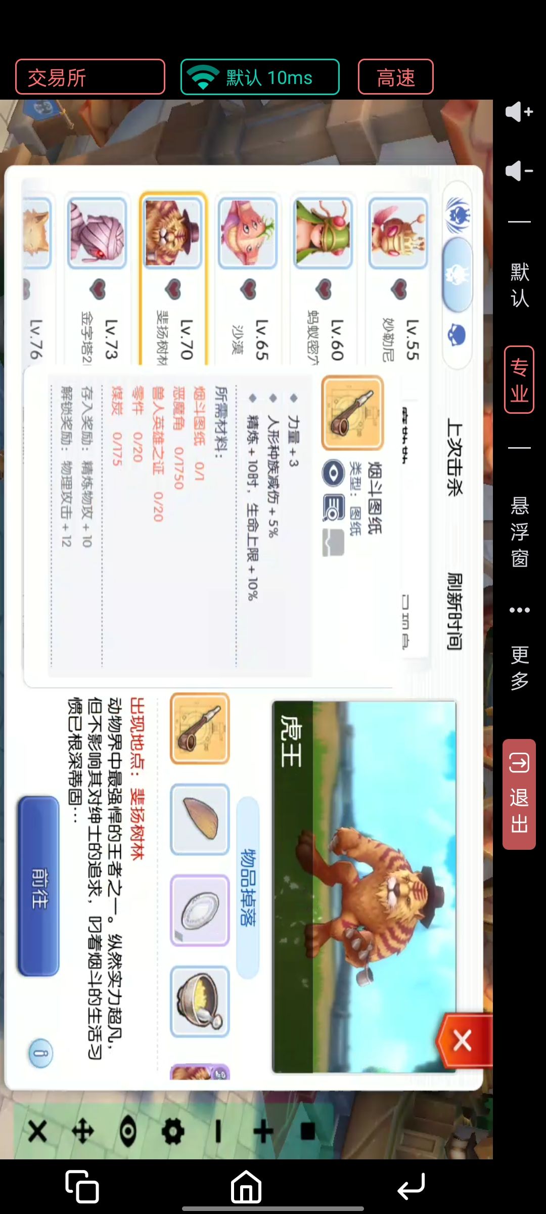 来看看暗改,我有15石化脸,真棒 2