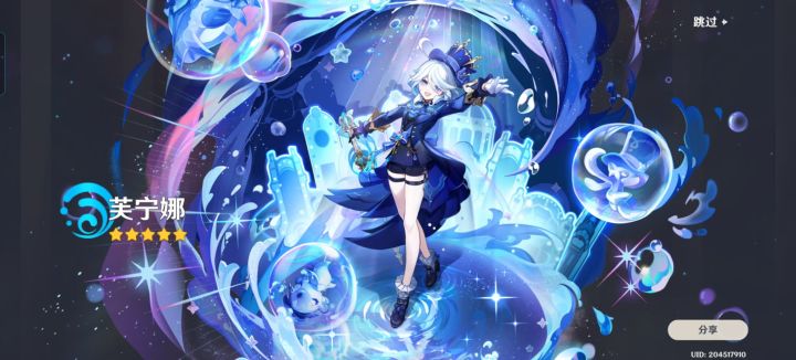 #游戏日常 #原神 金色传说哈哈,一次就中了嘻嘻(ღ˘⌣˘ღ)截图