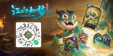 江山如梦大冒险现已上线！卡包异画免费领！