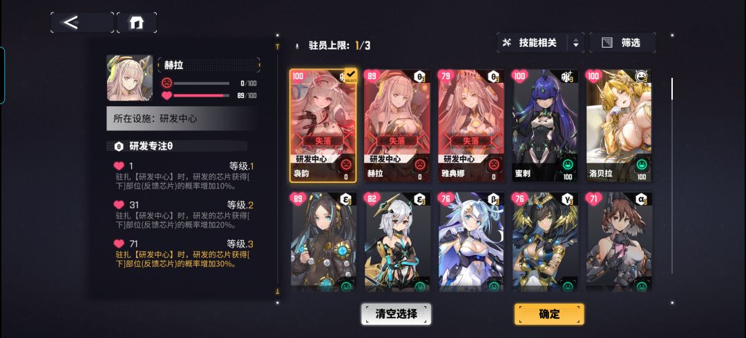 是不是bug 1