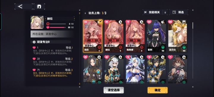 是不是bug截图