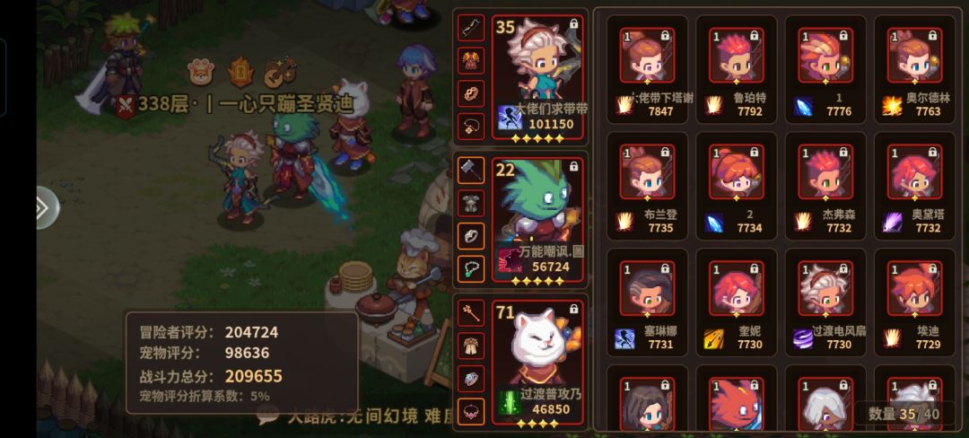 魔女 1