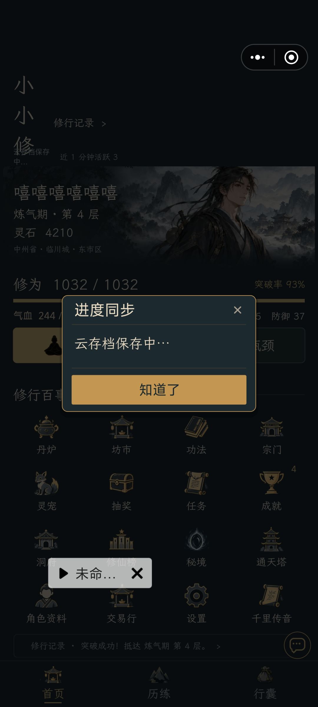 ？ 2