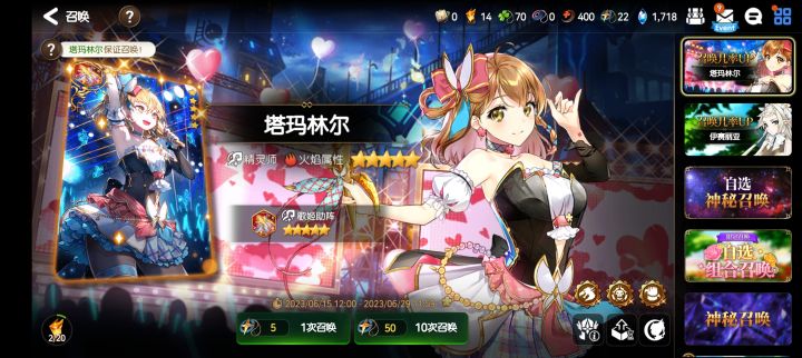 池子真的最后一天抽比较好截图