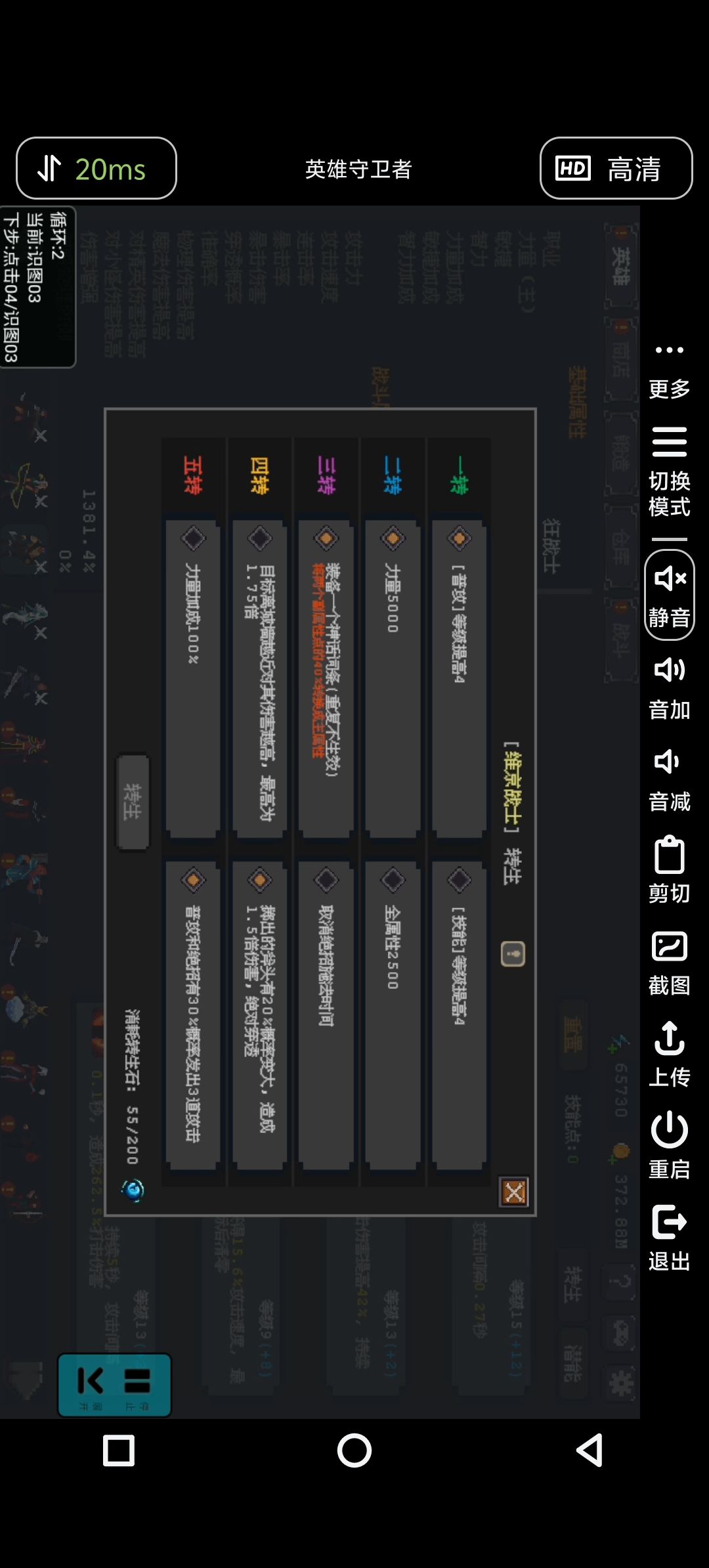 动态图片 6