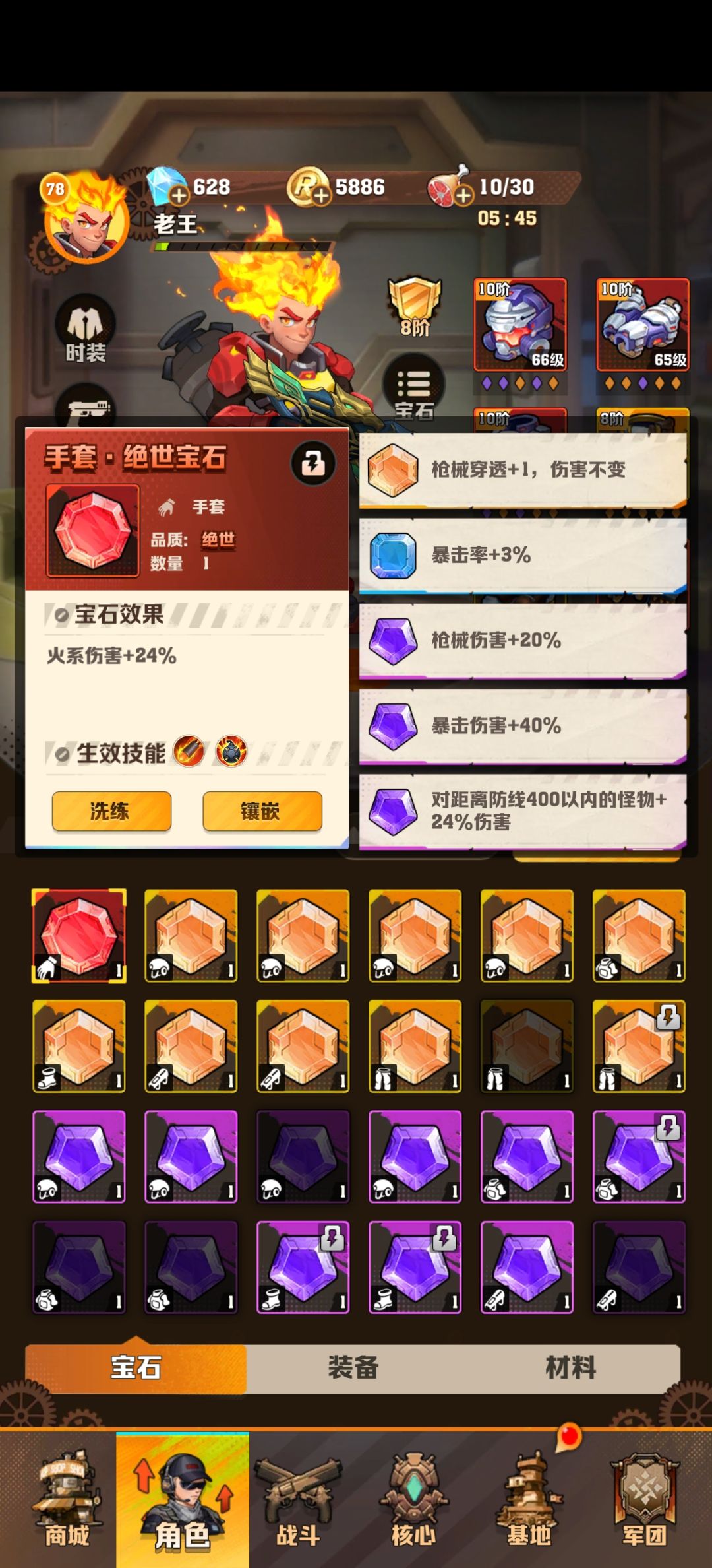 近三天出三次货 2