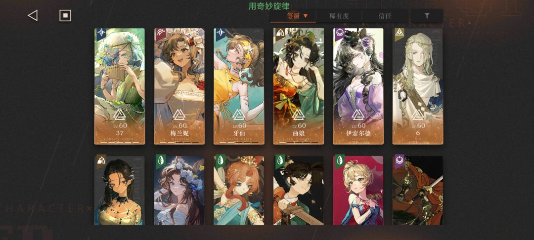 北哥 3