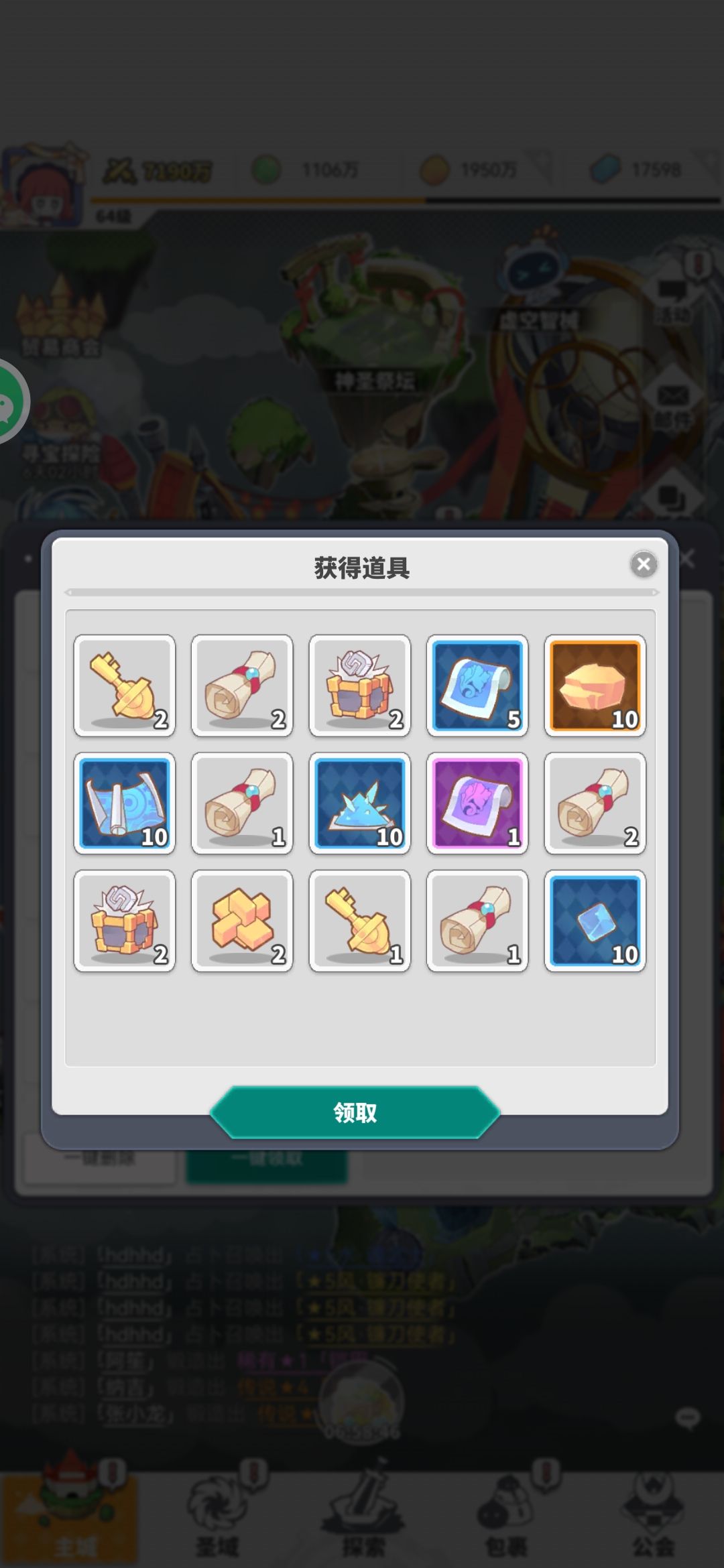 青瓷特性 2