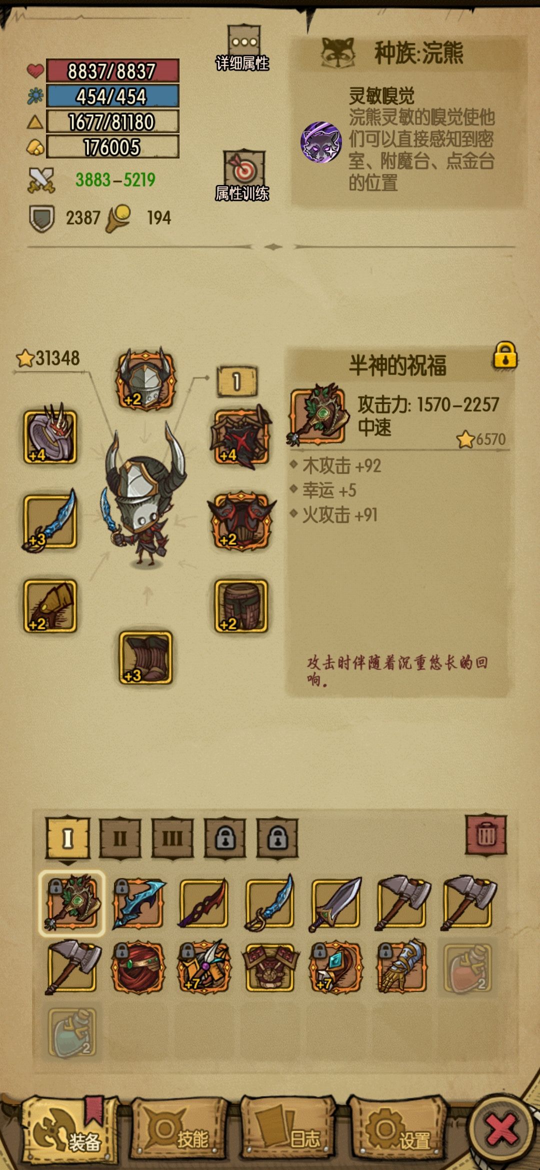 大佬们帮帮我 4