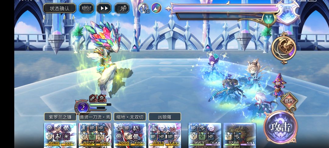 斩队神力 2