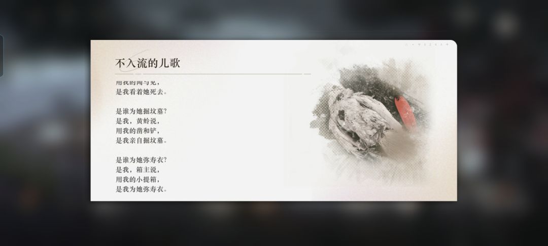 斯奈德 Reverse1999第一刀 3