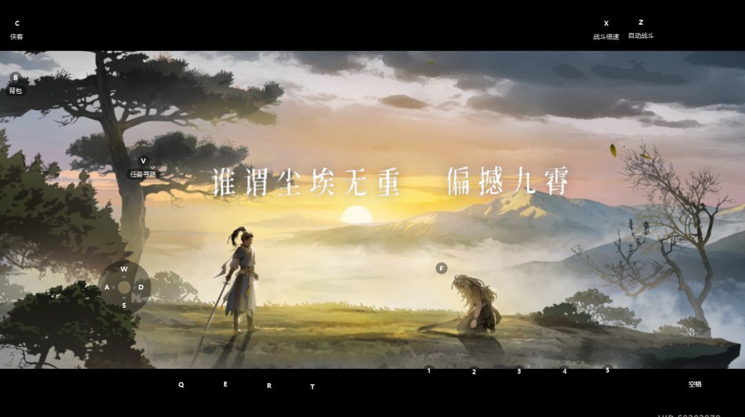 完结撒花,顿足留念。 1