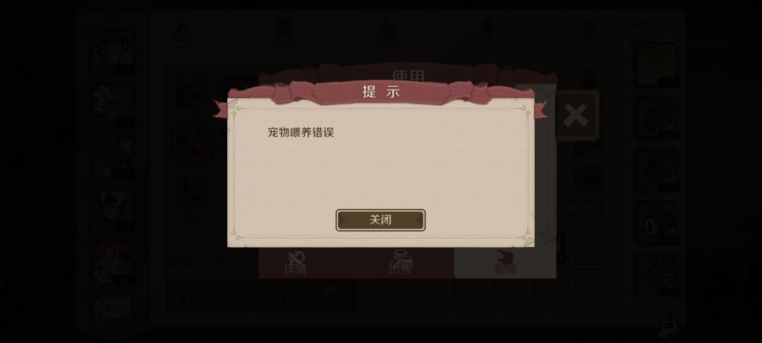 老楚,魔龙这里有个bug 2