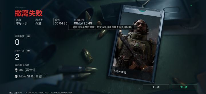 哎呀,我服了,别坑我呀。截图