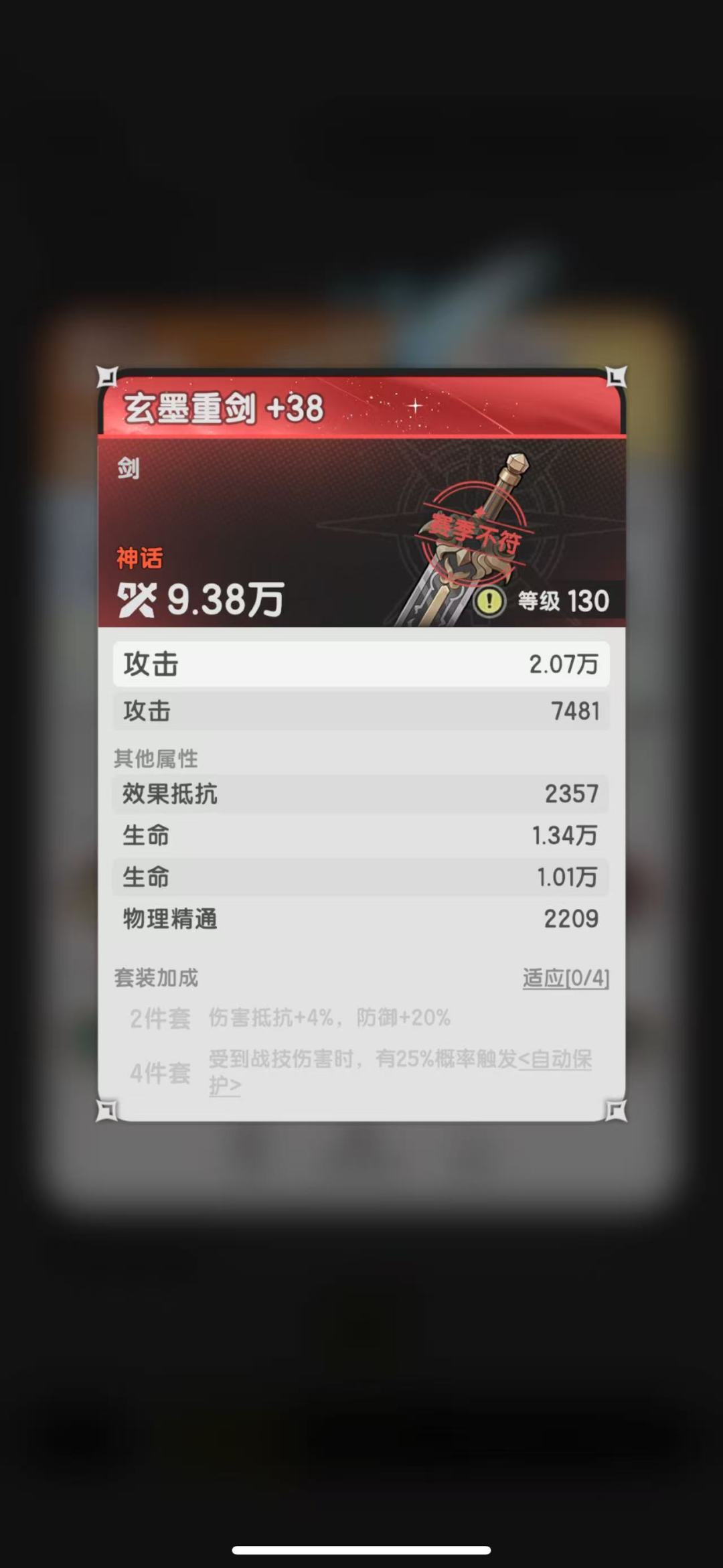 开服五天的区这个号带副本正常吗? 2