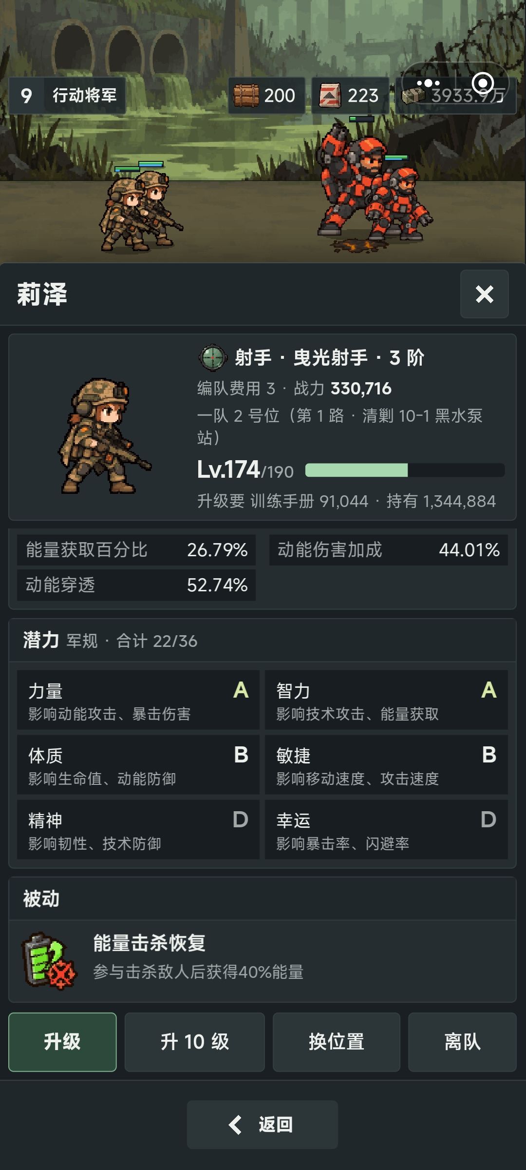 玩了二十多个小时,聊一下自己的见解 7