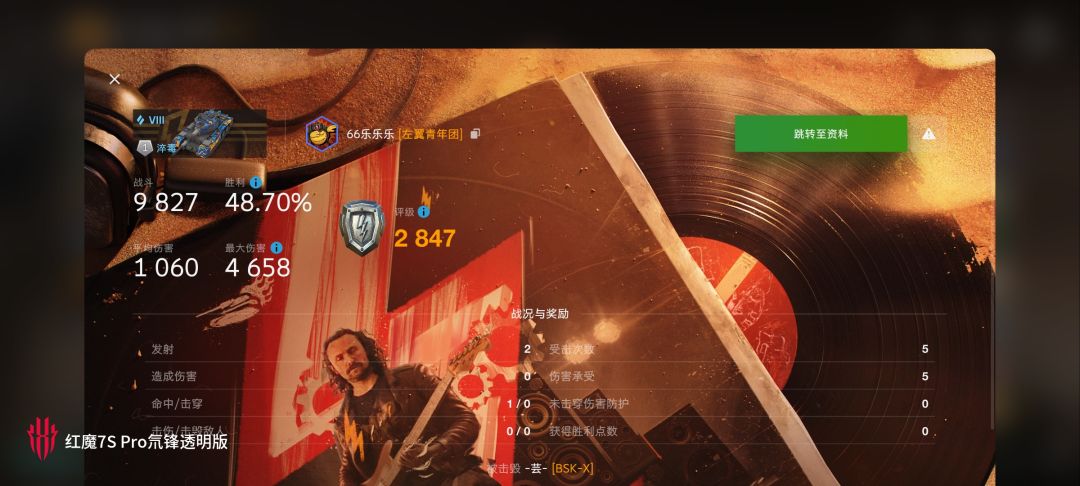 动态图片 10