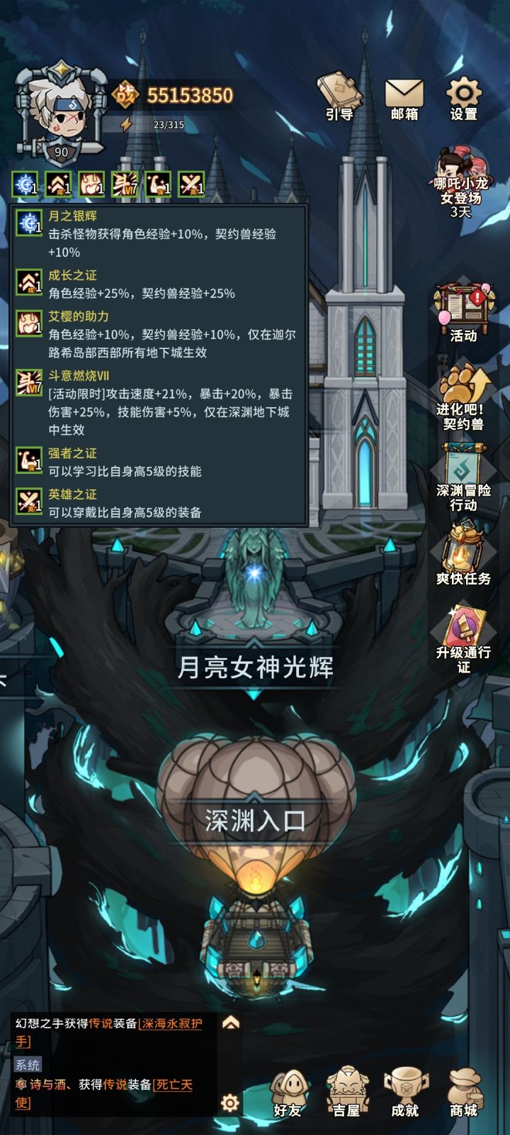 提灯与bug（1）截图