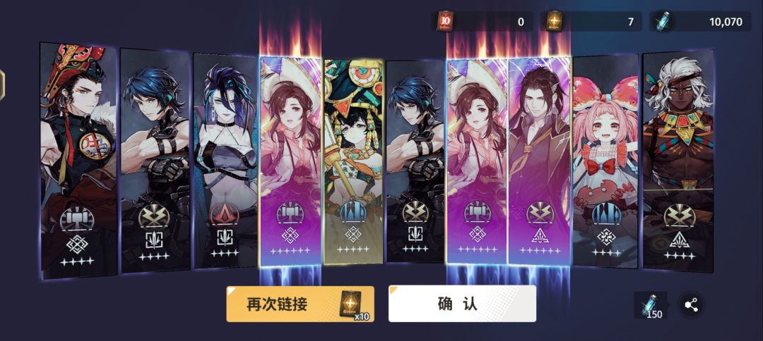 10连三金吗??? 1