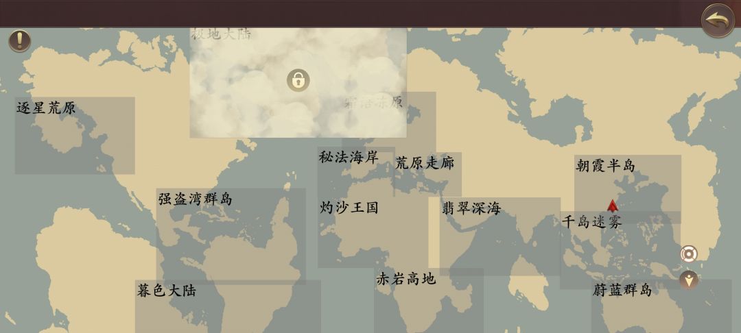 什么玩意 2