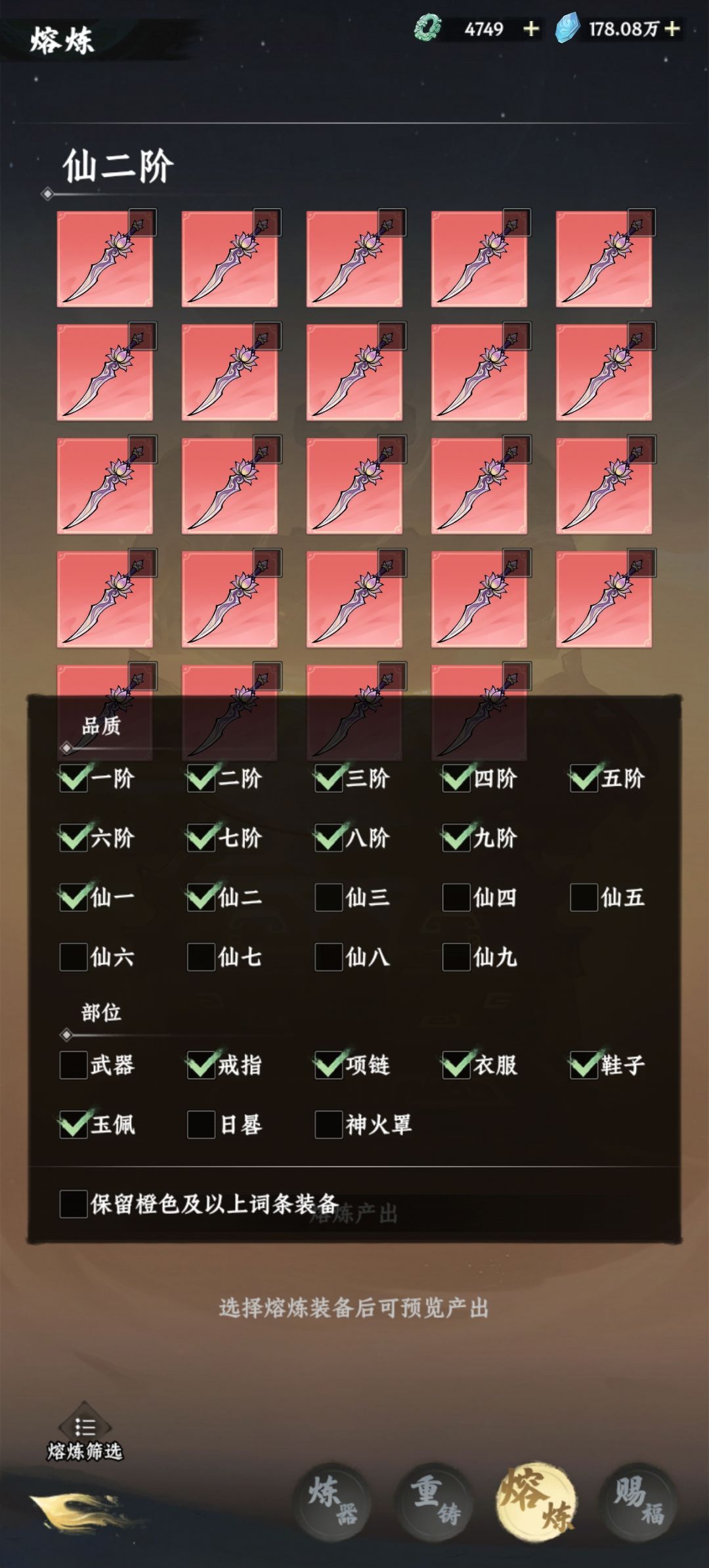 又来 1