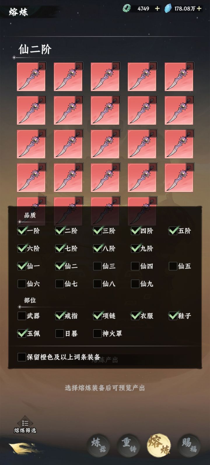 又来截图