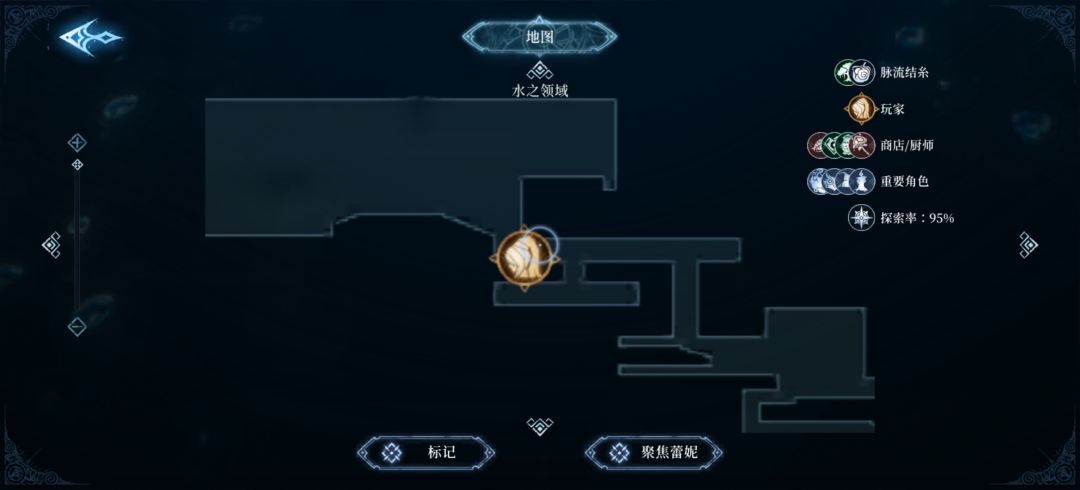 水之领域 1