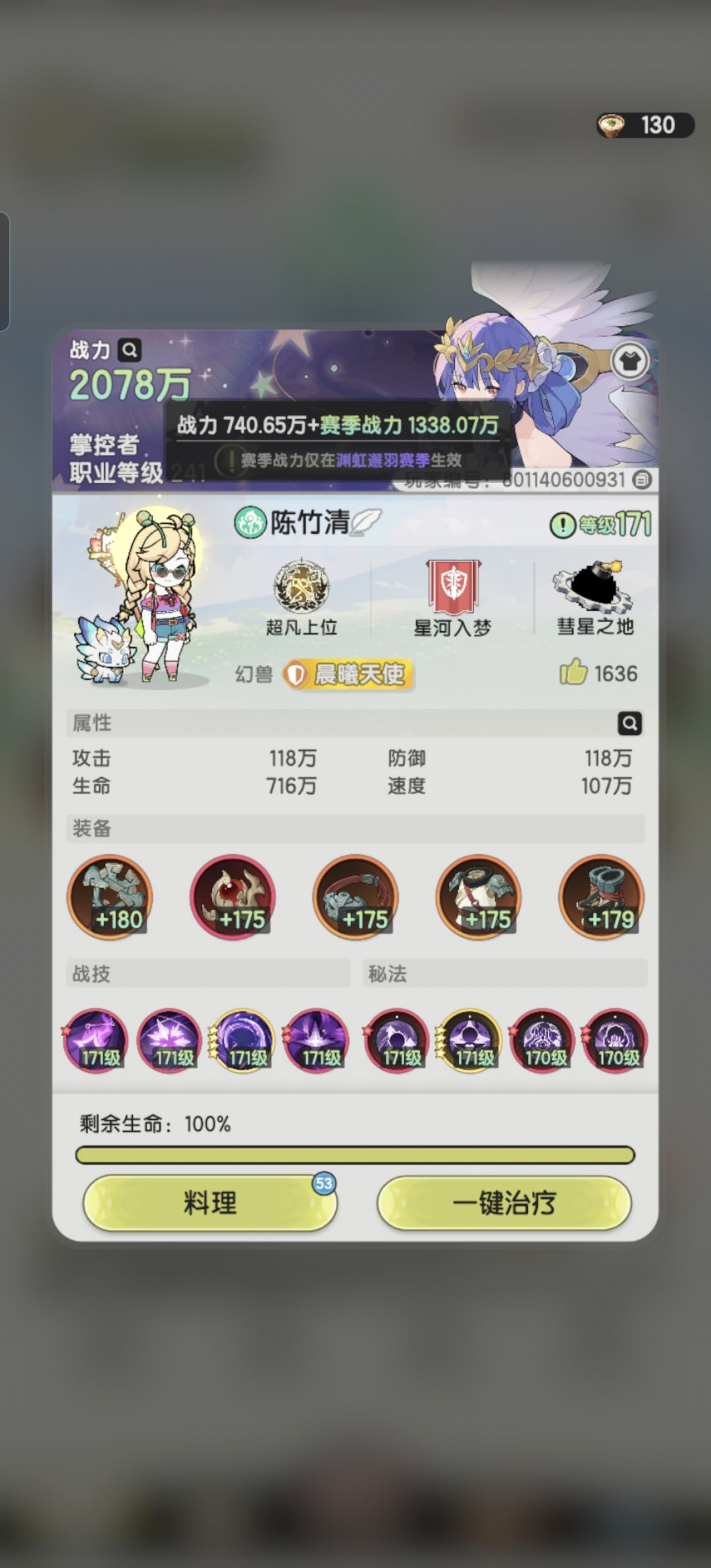 两个高端问题很多萌新不懂? 1