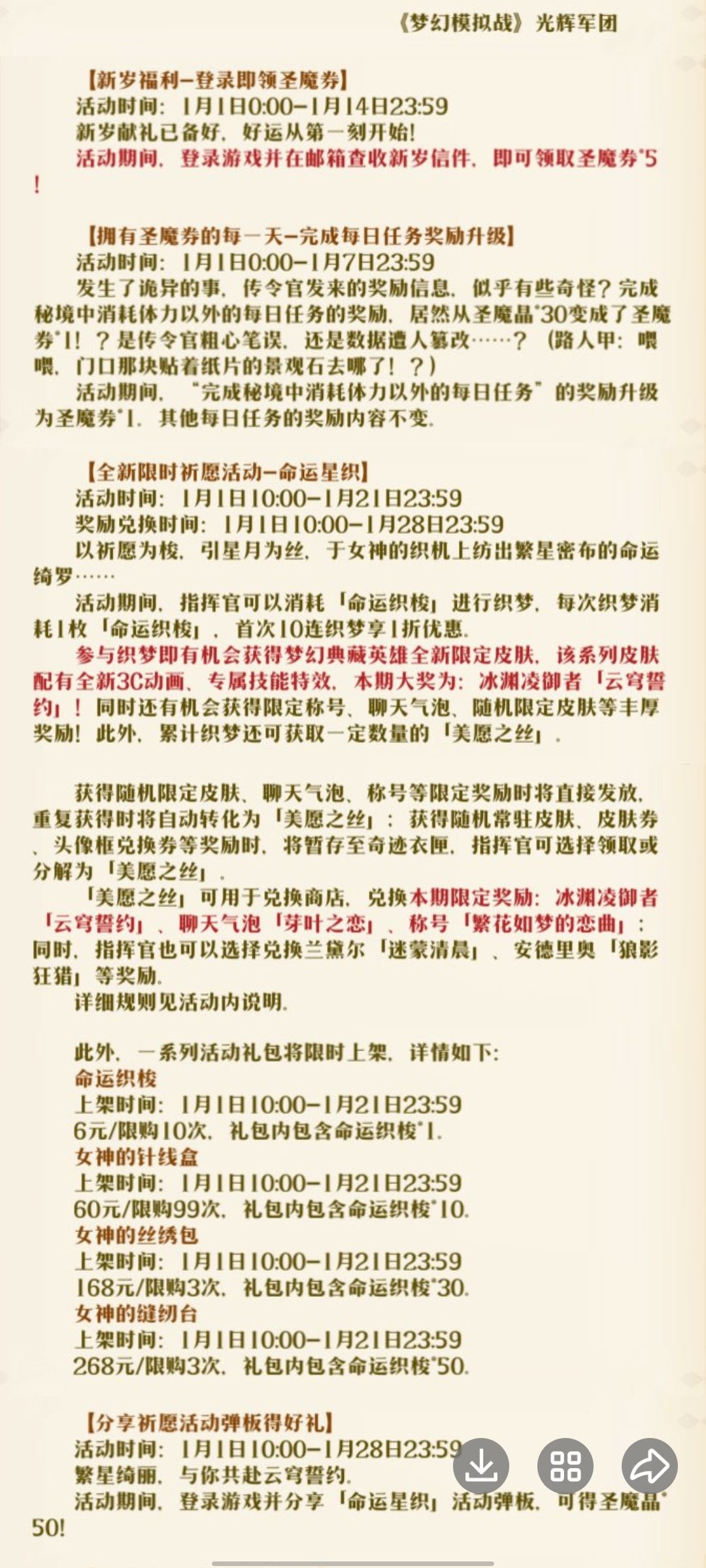 王者无双皮的模板嘛? 1