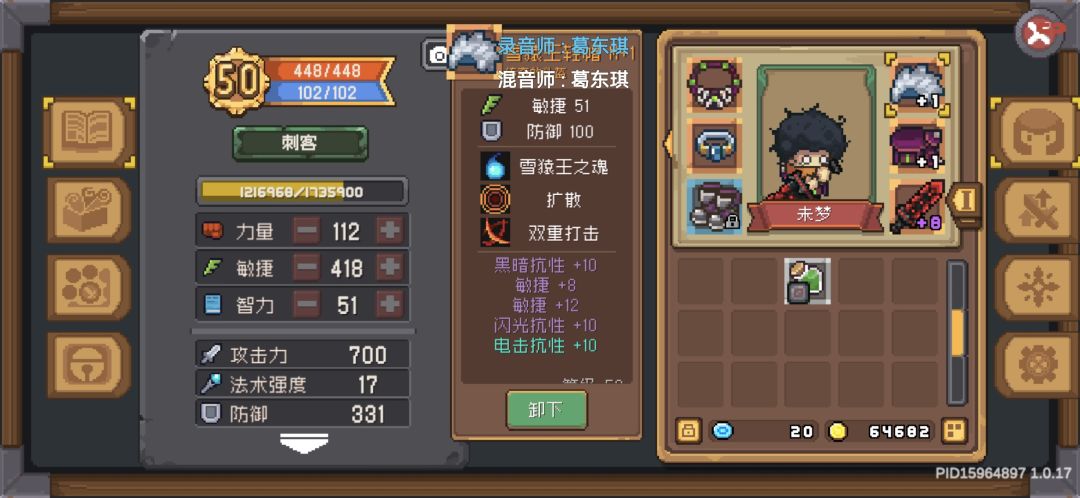 动态图片 1