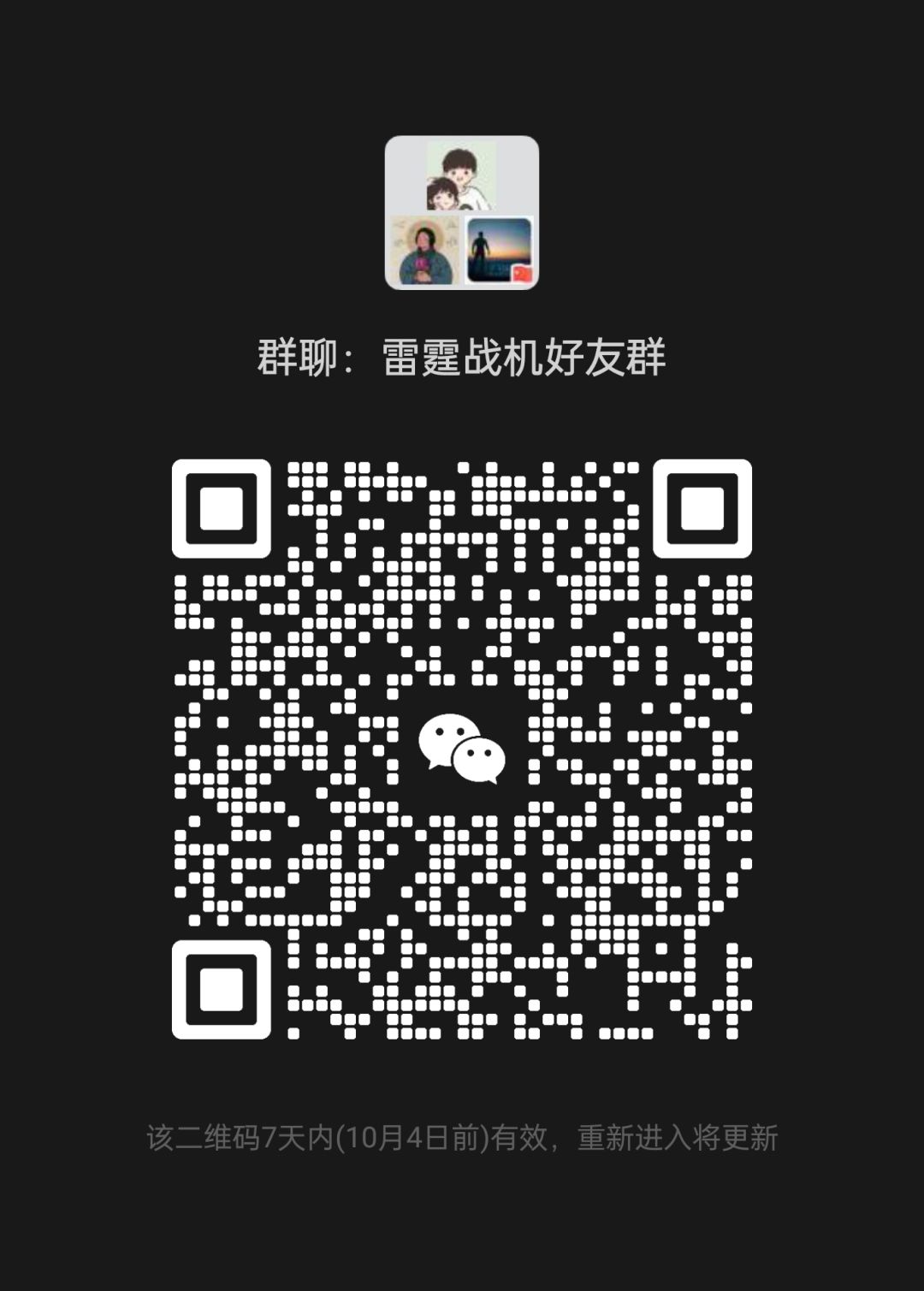 我是专业送金币的 4