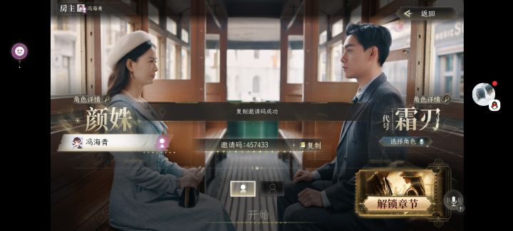 有没有玩的朋友们截图