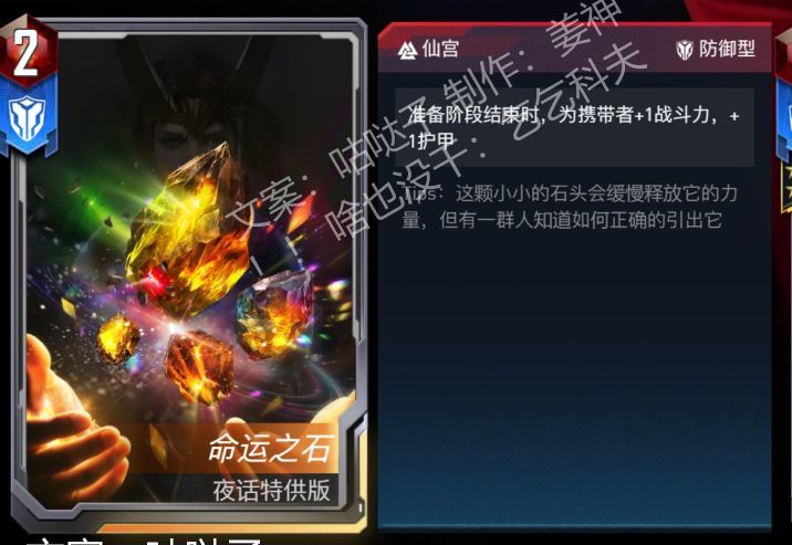 S31赛季版本夜话,宏伟蓝图 2