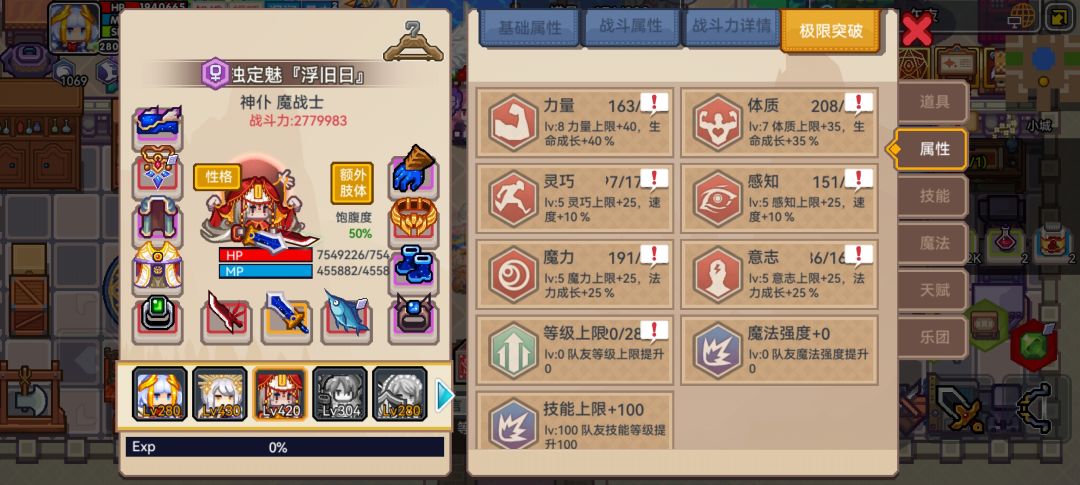 有外骨骼的鬼新娘还是很给力的 2