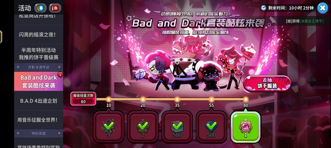 就这个抽卡——爽! 1